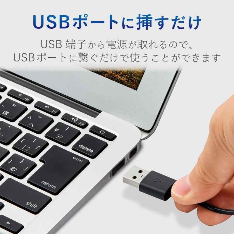 エレコム PCスピーカー USB電源 5W 重低音 ブラック MS-P09UXBK