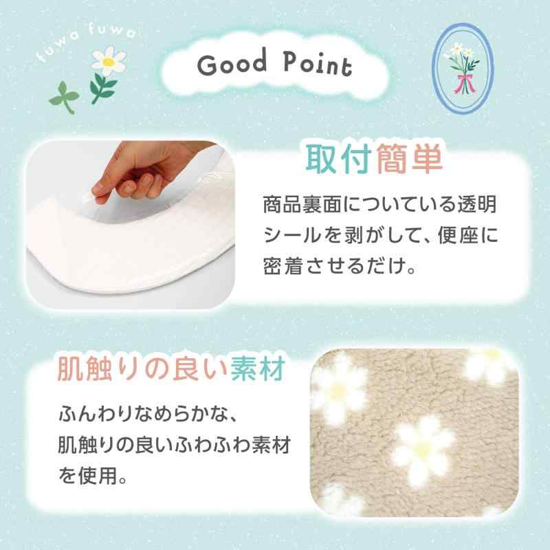 レック ぴたQ 吸着 べんざシート ふわふわボア (小花 ベージュ) 全型対応/貼るタイ...