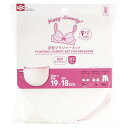 レック HLa 浮型 ブラジャーネット DX (洗濯ネット) W-450(3)