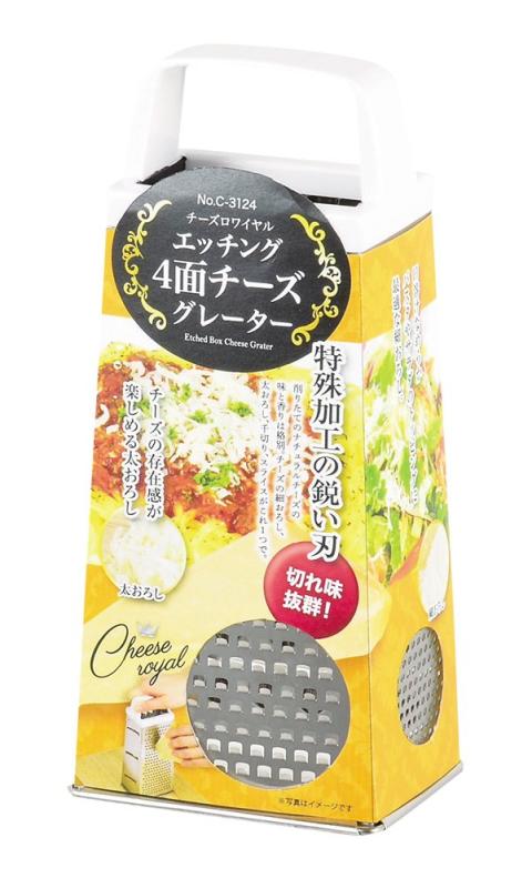 パール金属 チーズロワイヤル エッチング4面 チーズグレーター C-3124サイズ:(約)幅9.5×奥行7×高さ20.5cm材質:金属部/ステンレス鋼、ハンドル/ABS樹脂(耐熱温度80度)原産国:中国複数店舗にて販売をしておりますため、在庫データの更新が間に合わず、欠品にも関わらず、注文ができる場合がございます。その際は、キャンセルにて対応を取らせていただきます。当店はお電話のお問い合わせはお受けしておりませんので、ご了承ください。お問い合わせは、問い合わせフォームにてお願いをいたします。