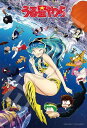 エポック社 300ピース ジグソーパズル うる星やつら うる星やつら 第2期キービジュアル (26×38cm) 28-114s のり付き ヘラ付き 点数券付き ...