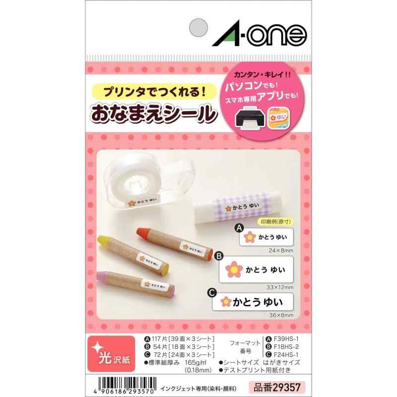 Ź㤨֥ ̾ 3å  ȥѥå 9 29357פβǤʤ681ߤˤʤޤ