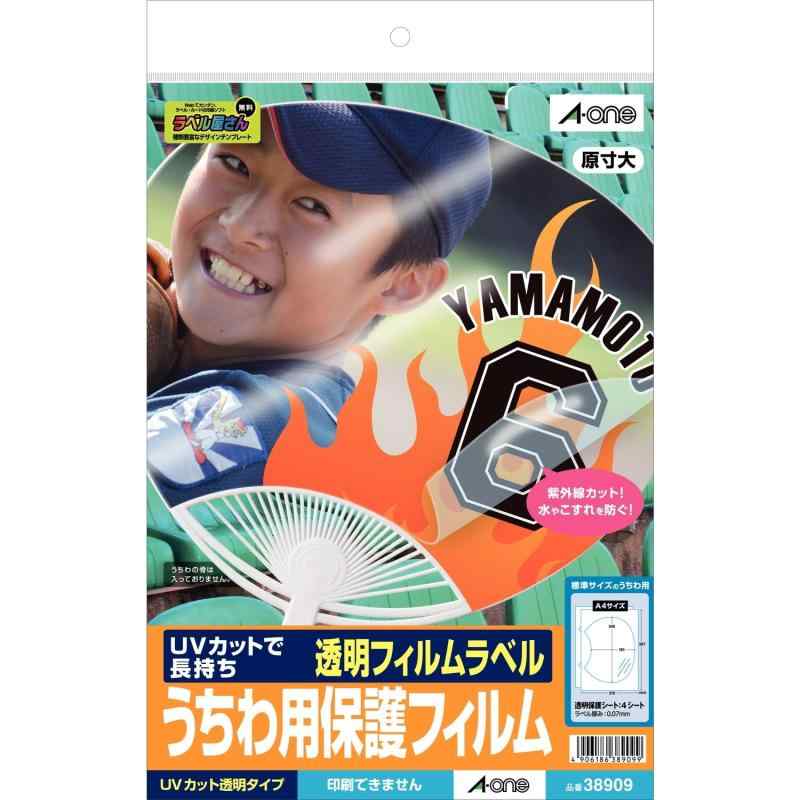 Rakuten - エーワン 手作りうちわ カバーフィルム 4シート38909