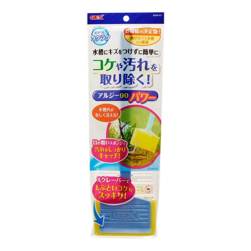 ジェックス GEX おそうじラクラク アルジー90パワー ガラス面のコケ掃除に水槽用コケ取りロングタイプ(35.5cm)