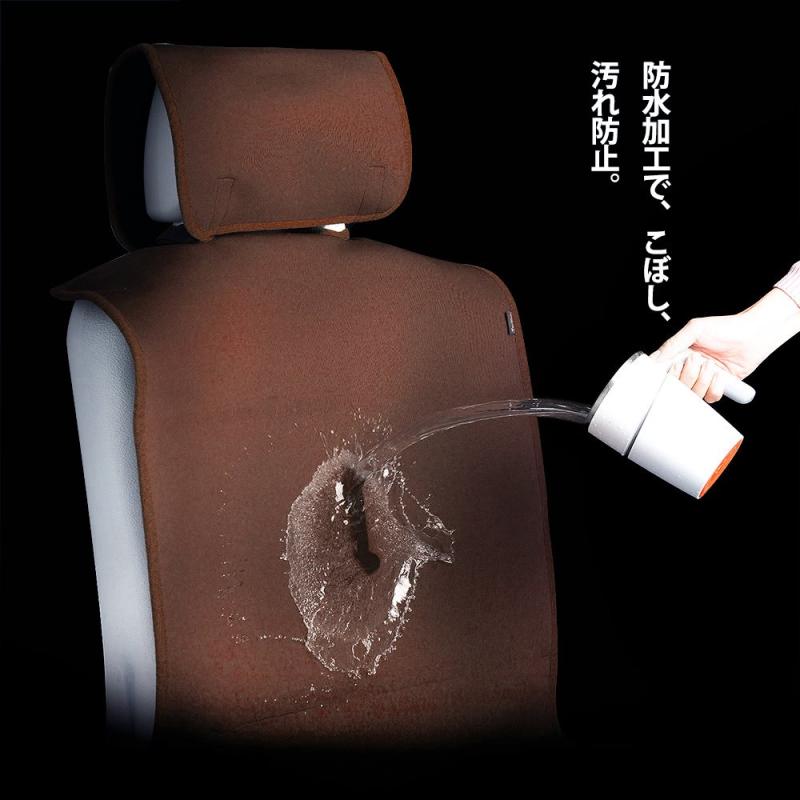 TanYooカーシートカバー 防水 車防水シートカバー 前席用 軽/普通車に適用 ずれにくい SBRボンディング シート保護 ブラウン フロント 2枚セット