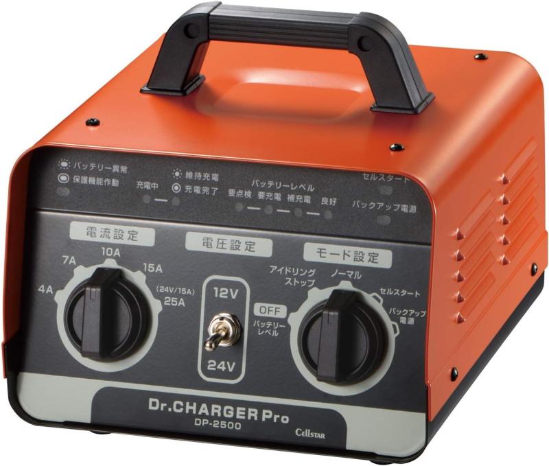 セルスター(CELLSTAR) Dr.CHARGER Pro バッテリー充電器 DP-2500 バッテリーチャージャーパルス充電バルク充電アブソプション充電フロート充電サイクル充電複数店舗にて販売をしておりますため、在庫データの更新が間に合わず、欠品にも関わらず、注文ができる場合がございます。その際は、キャンセルにて対応を取らせていただきます。当店はお電話のお問い合わせはお受けしておりませんので、ご了承ください。お問い合わせは、問い合わせフォームにてお願いをいたします。