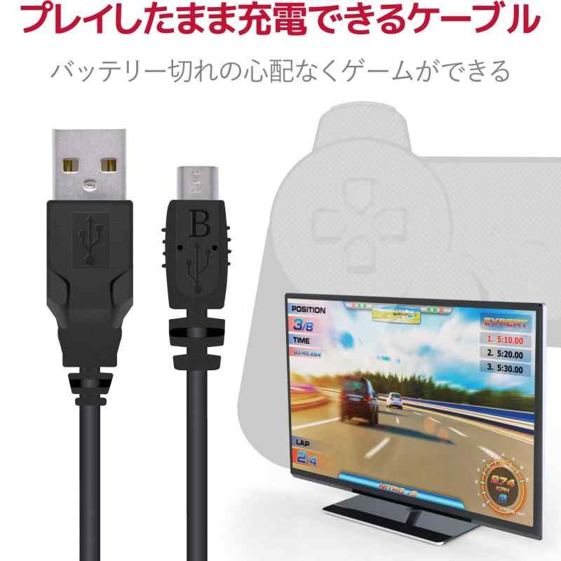 エレコム USBケーブル microUSB 1m PS4コントローラー(DUALSHOCKR4)を充電できる ブラック GM-U2CAMB10BK