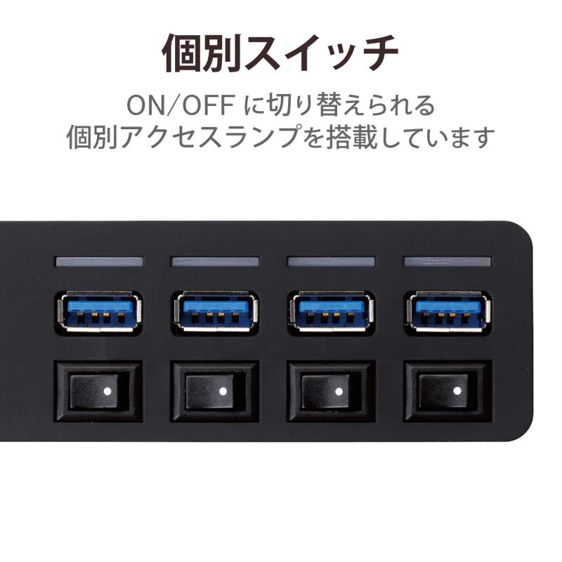 エレコム USB3.0 ハブ 4ポート バスパワー マグネット付 MacBook / Surface Pro / Chromebook他 ノートPC Nintendo Switch対応 ブラック U3H-S418BBK