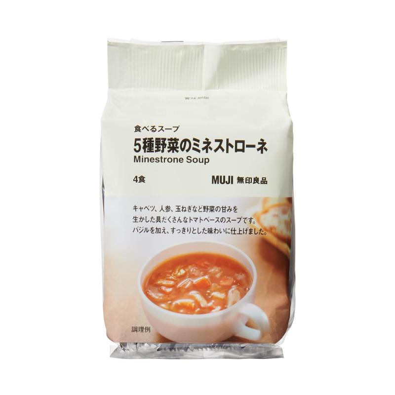 無印良品 食べるスープ 5種野菜のミネストローネ 4食入り TDB10A4Sのサムネイル