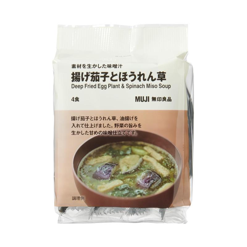 無印良品 素材を生かした味噌汁 揚げ茄子とほうれん草 4個入り TDB47A4S