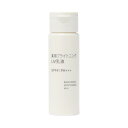 無印良品 薬用ブライトニングUV乳液(携帯用) 50mL OAQ53A4S