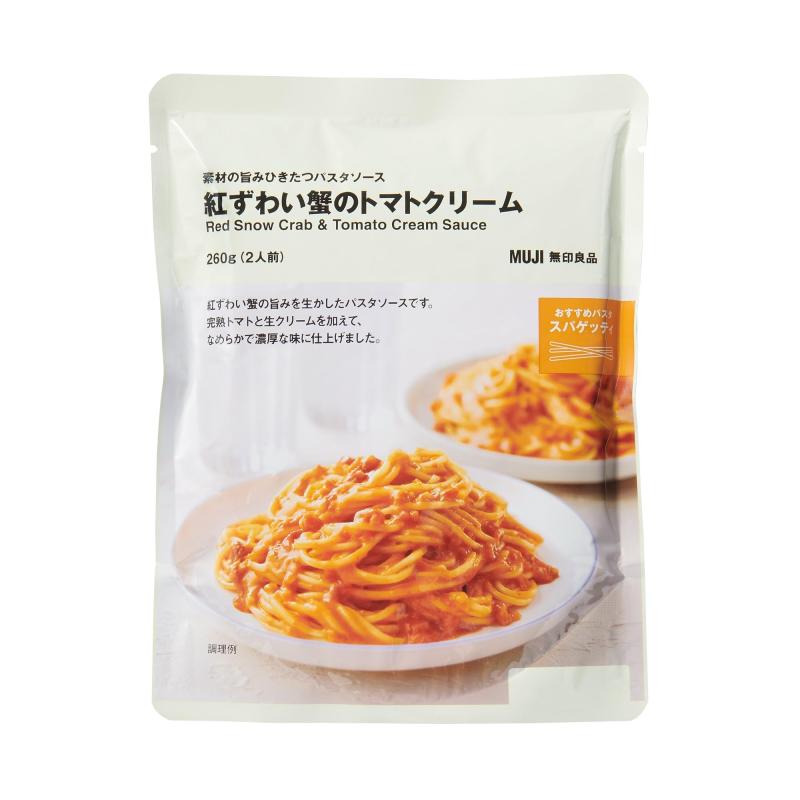 無印良品 素材の旨みひきたつパスタソース 紅ずわい蟹のトマトクリーム 260g[2人前] TCB74A4Aのサムネイル