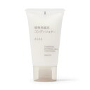 無印良品 植物発酵液 コンディショナー さらさら(携帯用) ・30g 84465604