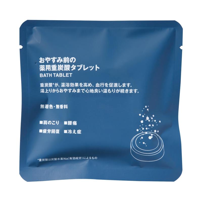無印良品 おやすみ前の薬用重炭酸タブレット バスタブレット 分包 15g×3錠入 【医薬部外品】 83923846のサムネイル