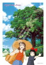 エンスカイ(ENSKY) ジブリ 魔女の宅急便 ヒッチハイク 38×53cm ジグソーパズル 500ピース JIGSAW PUZZLE 500-601