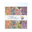 スタジオジブリ作品 リニューアル 千と千尋の神隠し 和紙千代紙
