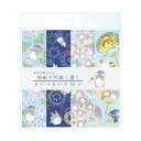 スタジオジブリ作品 リニューアル となりのトトロ 和紙千代紙(夏)(3)