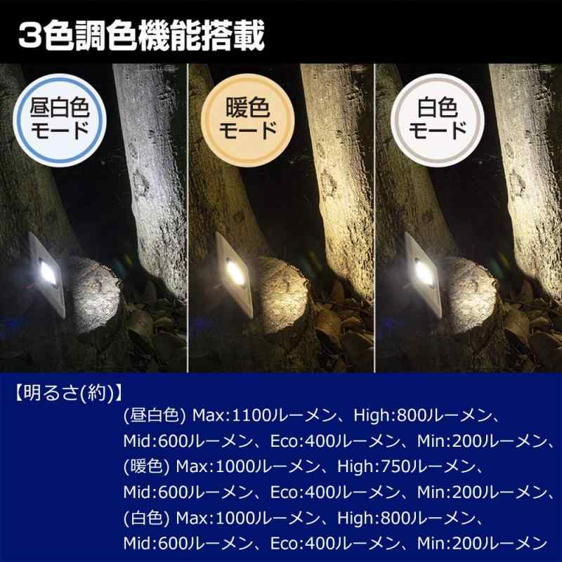 GENTOS(ジェントス) 投光器 LED ワークライト 充電式(AC電源/USB) 1100-6000ルーメン ガンツ GZ-306/GZ-314 COB omichi-store-10528974 シオカゼ商店 サンプル画像3
