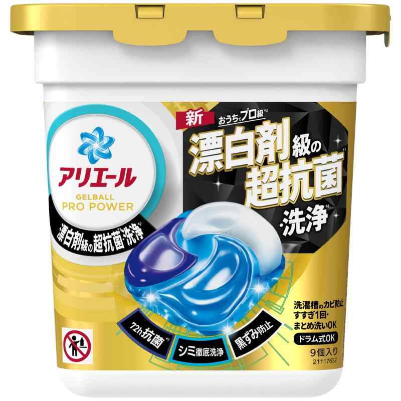 アリエール 洗濯洗剤 ジェルボール PRO POWER 本体 9個最高量の洗浄成分*1で、食べ物汚れに洗濯機投入の漂白剤を超えた洗浄力*2(*1 アリエールジェルボールと比較、*2 2023年7月時点の市場No.1液体洗濯用洗剤とNo.1酸素系液体漂白剤の併用での比較(P&amp;G調べ))おうちでプロ級の洗浄力*(*2023年3月P&amp;G調べ。Yシャツのエリ汚れ。クリーニング店レギュラーコース比。汚れの度合いにより、汚れ落ちの程度は異なります。)温水級の洗浄力*(*2023年3月P&amp;G調べ。Yシャツのエリ汚れ。クリーニング店レギュラーコース比。汚れの度合いにより、汚れ落ちの程度は異なります。)抗菌*&amp;防臭加工(*全ての菌の増殖を抑えるわけではありません。)洗濯槽のカビ防止、洗濯槽クリーナーなしでカビ対策OK洗濯洗剤複数店舗にて販売をしておりますため、在庫データの更新が間に合わず、欠品にも関わらず、注文ができる場合がございます。その際は、キャンセルにて対応を取らせていただきます。当店はお電話のお問い合わせはお受けしておりませんので、ご了承ください。お問い合わせは、問い合わせフォームにてお願いをいたします。