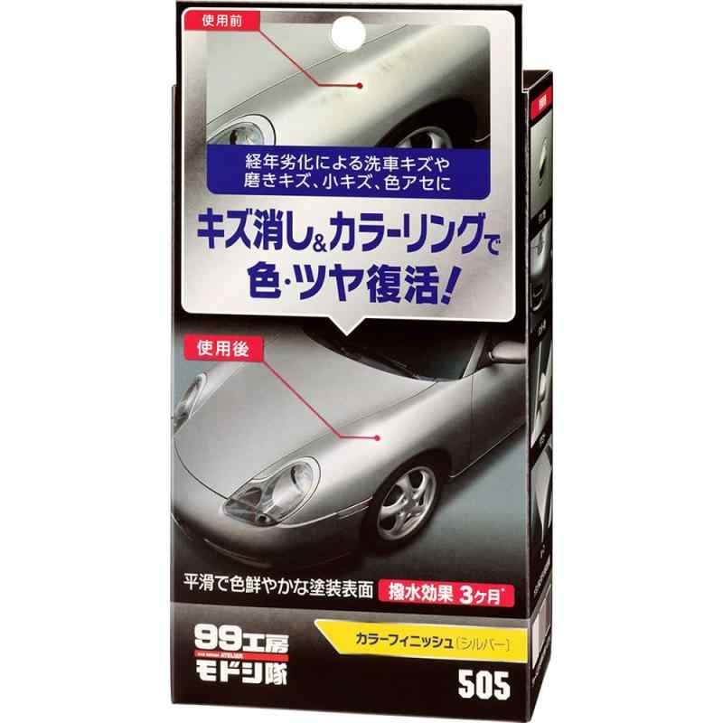 ソフト99(SOFT99) コンパウンド 99工房モドシ隊 カラーフィニッシュ