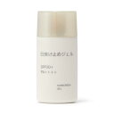 無印良品 日焼け止めジェル