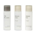 無印良品 敏感肌用お試しセット 発酵導入化粧液/敏感肌用化粧水/乳液 20mL×3 834349