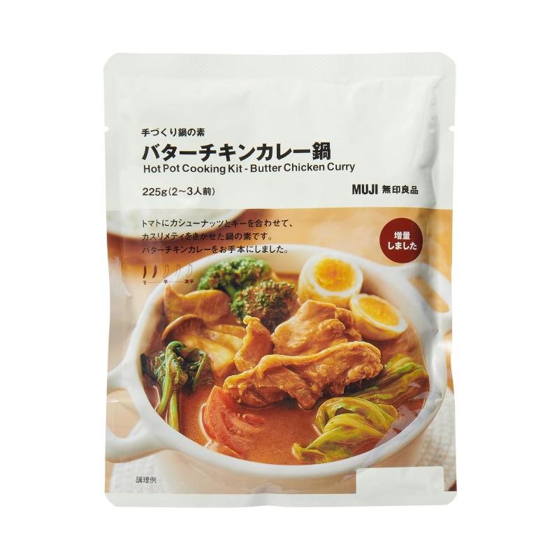 無印良品 手づくり鍋の素 225g [2～3人前]