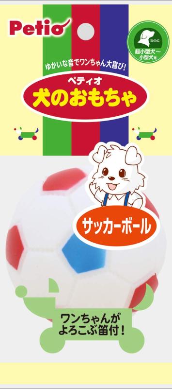 ペティオ (Petio) 犬用おもちゃ 犬のおもちゃ サッカーボール