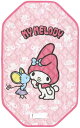 スケーター(Skater) コットカバー S 60×100cm 保育園 お昼寝 簡易ベッドカバー ベッドカバー ベッドシート マイメロディ BCV1