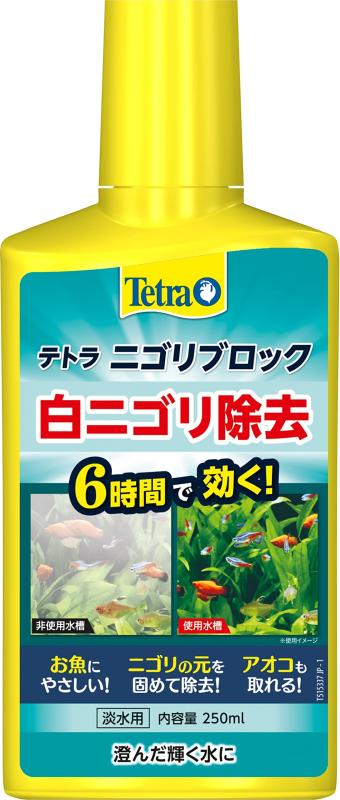 テトラ (Tetra) ニゴリブロック 250ml 白ニゴリを6時間で除去できる