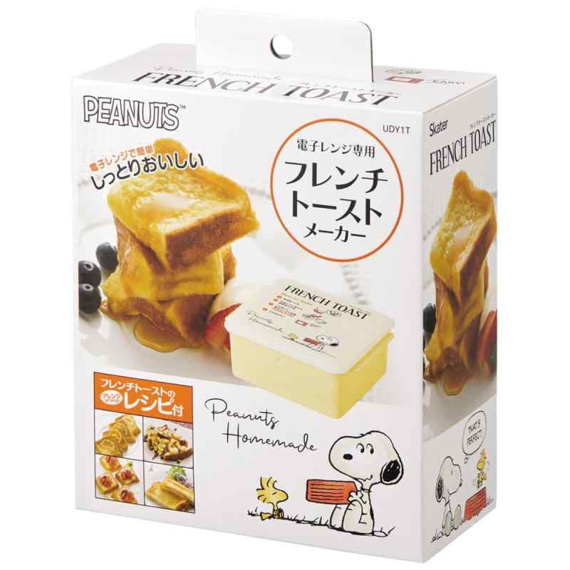 スケーター(Skater) 電子レンジ用 フレンチトーストメーカー スヌーピー 水彩 1000ml 日本製 UDY1T-A