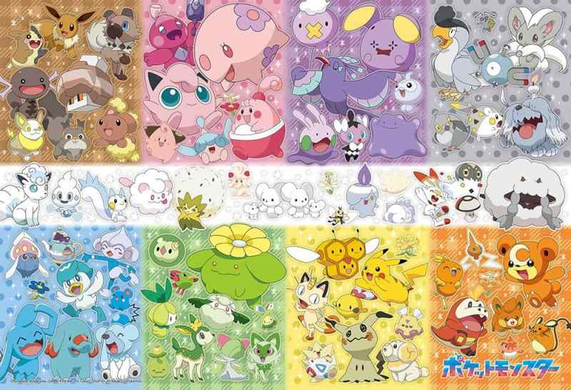 楽天市場】ポケモン ジグソーパズル（その他｜ホビー）の通販