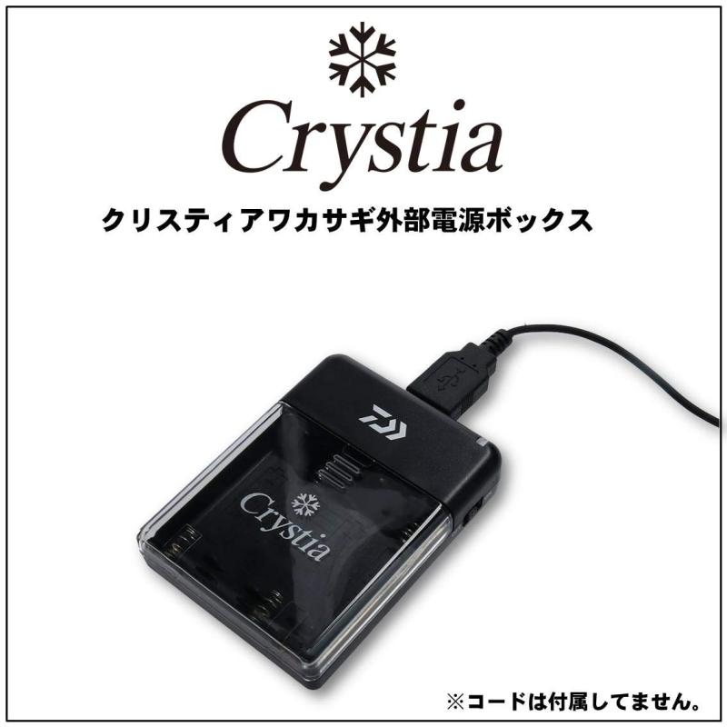 ダイワ(DAIWA) リール クリスティアワカサギ 外部電源ボックス ブラック omichi-store-10323642 シオカゼ商店 サンプル画像2