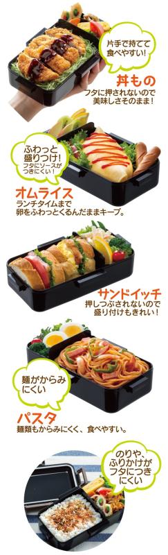 スケーター(Skater) 弁当箱 830ml 抗菌 ふんわり盛れるドーム型フタ 弁当箱 大容量 L メンズ 日本製 STAR WARS スターウォーズ 帝国 PFLB8AG-A 3