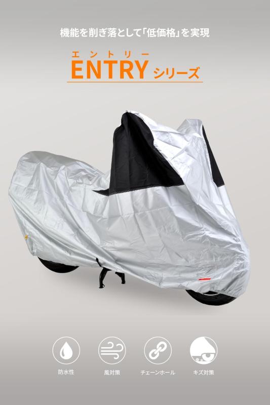 シオカゼ商店のデイトナ(Daytona) バイクカバー 125cc 原付 撥水加工 前後が分かる配色 シルバー Mサイズ 97971｜アングル2