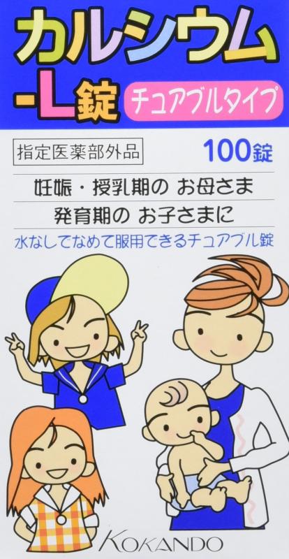 皇漢堂 カルシウム-L「クニヒロ」 100錠内容量：100粒複数店舗にて販売をしておりますため、在庫データの更新が間に合わず、欠品にも関わらず、注文ができる場合がございます。その際は、キャンセルにて対応を取らせていただきます。当店はお電話のお問い合わせはお受けしておりませんので、ご了承ください。お問い合わせは、問い合わせフォームにてお願いをいたします。