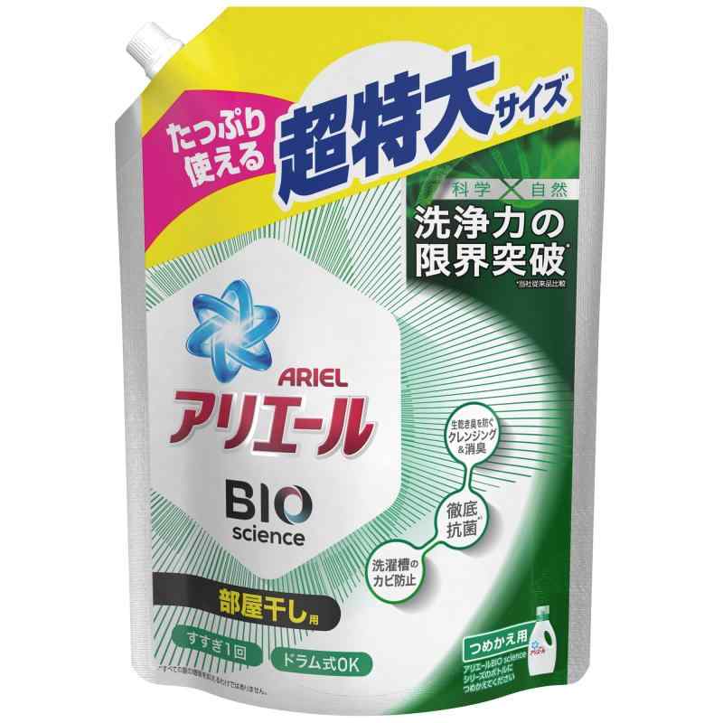 楽天市場】アリエール バイオサイエンス 部屋干しの通販