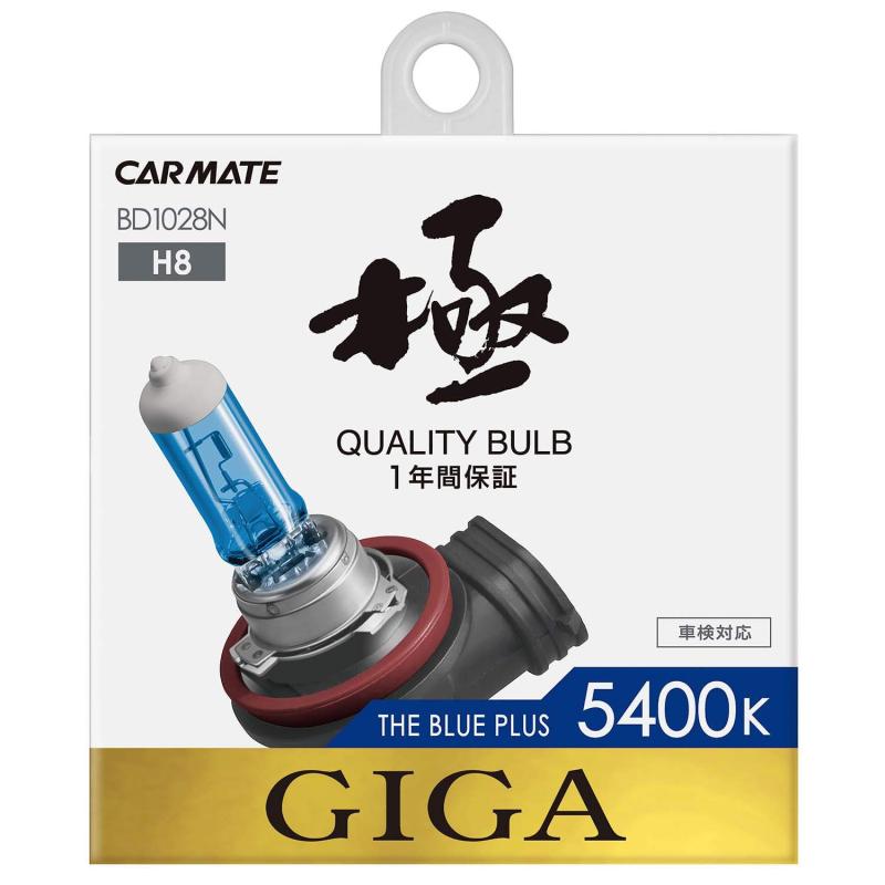樂天商城 - カーメイト 車用 ハロゲン ヘッドライト GIGA ザ・ブループラス H8 5400K BD1028N