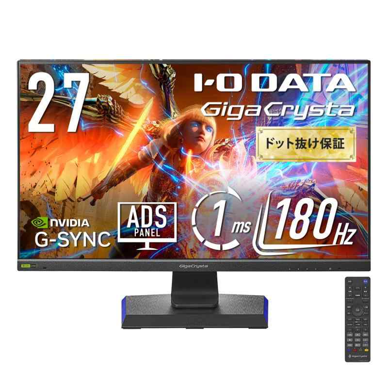 CRT - IODATA ゲーミングモニター 27インチ GigaCrysta 180Hz ADSパネル ブラック 無輝点対応 リモコン付 (HDMI×2/DisplayPort/VESA対応/高さ調整/縦横回転//日本メーカー/無輝点) EX-GD271JD