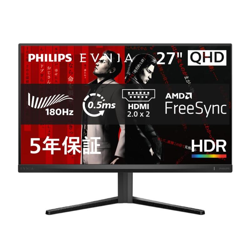 PHILIPS EVNIA ゲーミングモニター (27インチ/180Hz/WQHD/VA/超高速0.5ms/HDR10/AMD FreeSync対応//2560x1440/チルト/HDMI2.0×2、DisplayPort1.4×1/フレームレス/フリッ