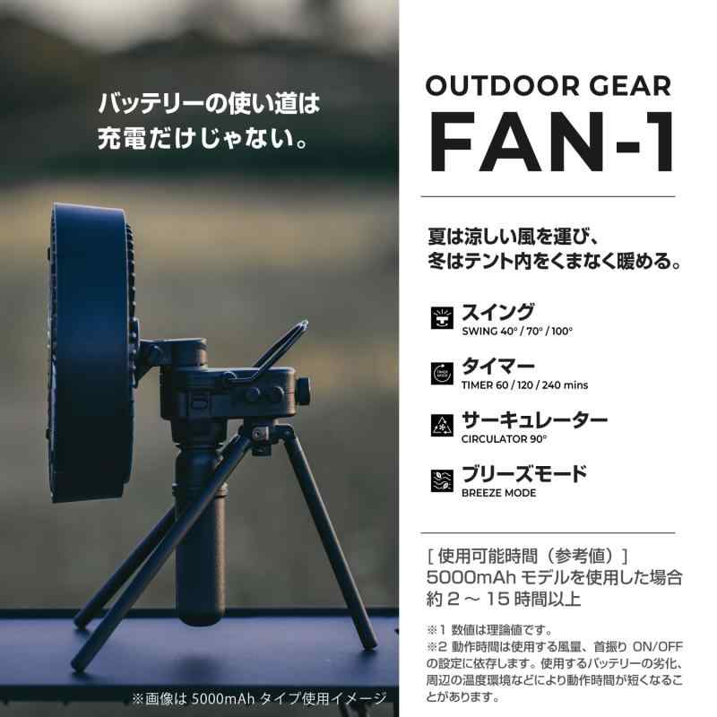 エレコム NESTOUT 扇風機 サーキュレーター アウトドアファン クランプ付き 専用バッグ付き 首振り機能 風量4段階 タイマー機能 ブラック FAN-NEST-GF1FBK