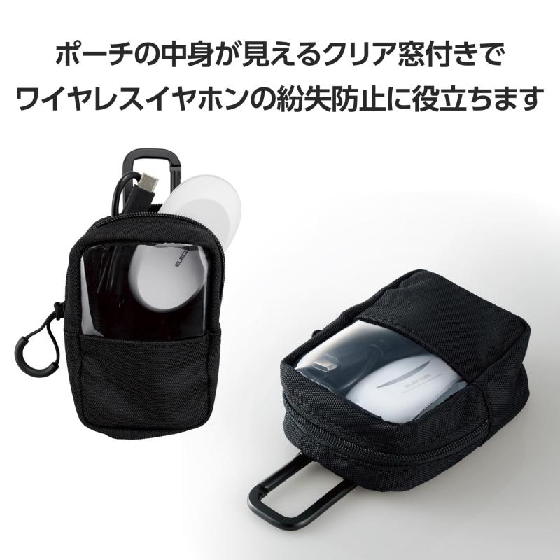 エレコム イヤホン ワイヤレスイヤホン ケース ポーチ 汎用 Lサイズ 透明窓付き ナイロン生地 カラビナ付き 内側起毛生地 ブラック TWS-EP23FLBK