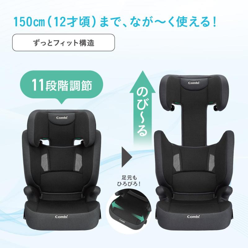 Combi コンビ 【2025年発売 】R129対応ジュニアシート 3歳頃から12歳頃まで シートベルト固定 ジョイトリップ アドバンス for Kids air R129 YA ブラック 3Dメッシュシートでお尻も背中も快適 3