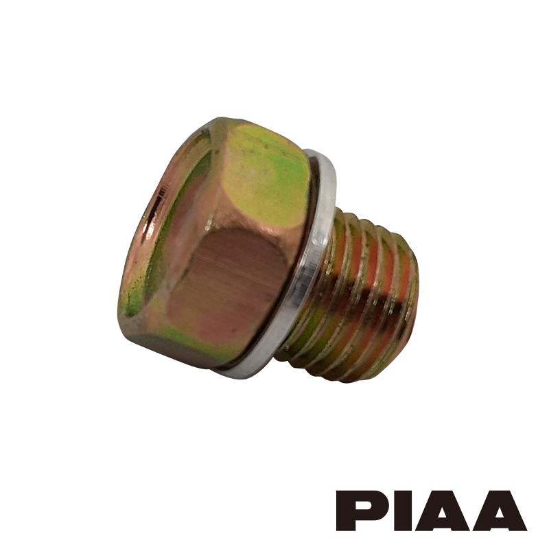 シオカゼ商店のPIAA(ピア) オイルパン用 ドレンプラグ 純正対応補修部品 (純正品番:9951-11-400) ボルトサイズ:14mm×1.5mm 1個入 [日産/ホンダ/三菱/マツダ/スバル/スズキ/いすゞ車用] パッキン付き B50｜アングル2