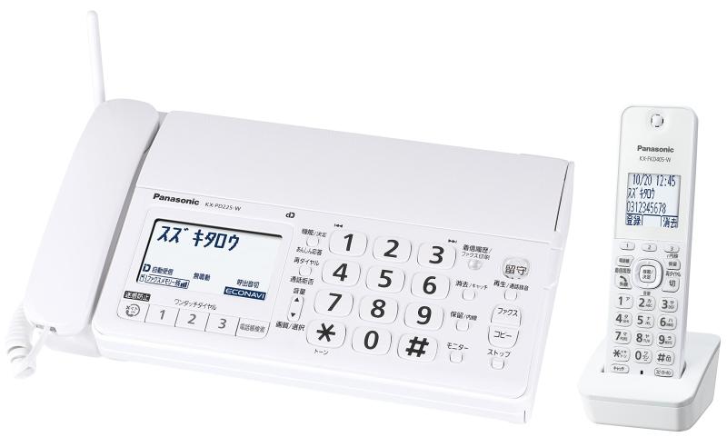 Rakuten - パナソニック デジタルコードレス普通紙ファクス(子機1台付き) 迷惑防止機能搭載 KX-PD225DL-W
