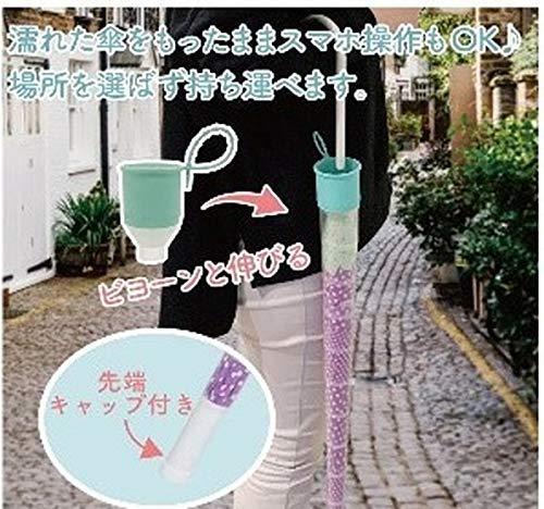takenoco 雨傘カバー 長傘用 ブラック