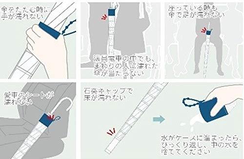 takenoco 雨傘カバー 長傘用 ブラック