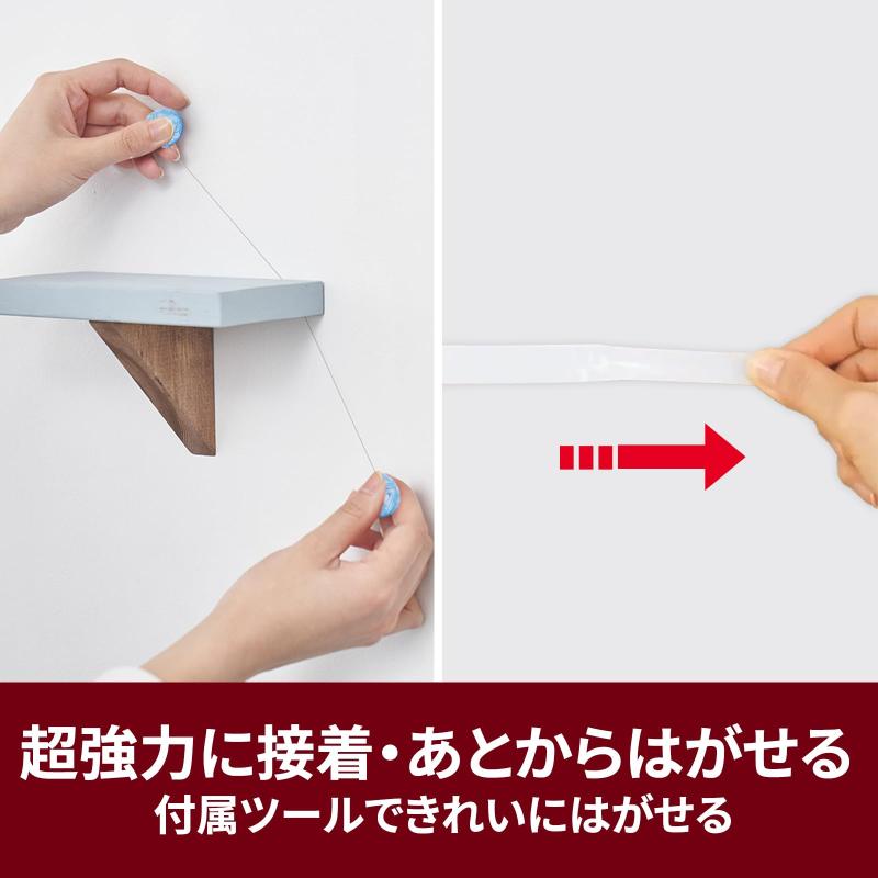 3M 両面テープ 超強力 なのに あとから はがせる 平滑面用 幅15mm 長さ1m スコッチ...