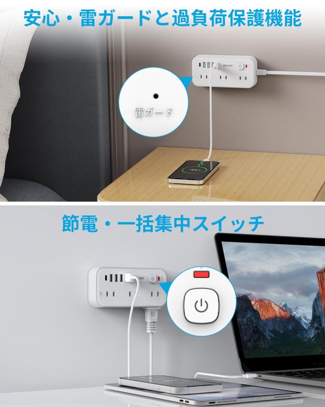 シオカゼ商店の延長コード 3m 電源タップ コンセントタップ タコ足配線 Mscien 6個AC口 4usb-a 1usb-c スイッチ付き 雷ガード 電源コード 蛸足コンセント コンセント 分岐 たこあし oa マルチタップ おしゃれ 横差｜アングル3