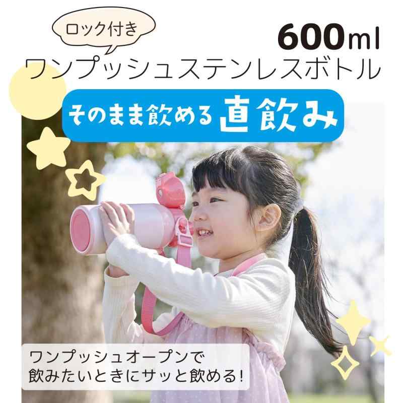 スケーター(Skater) 水筒 子供用 直飲み 600ml サンリオ クロミ ビッグリボン 女の子 保冷専用 ステンレス 軽量タイプ waterbottle スポーツボトル キッズ こども 水瓶 STCH6-A omichi-store-10646837 シオカゼ商店 サンプル画像2